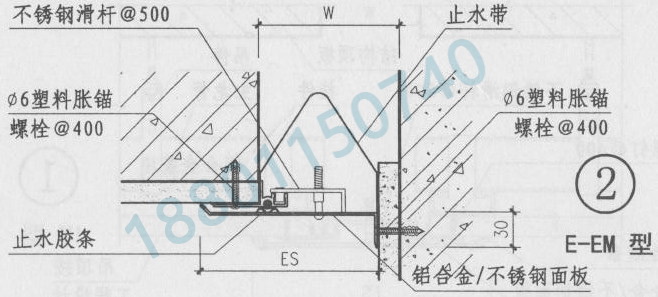 外墻變形縫做法E-EM